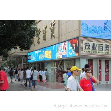 Ultra Slim GS8 Outdoor LED Signage Displays , Outdoor LED V
